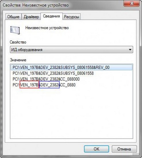 Sk 8861 lenovo без usb что делать