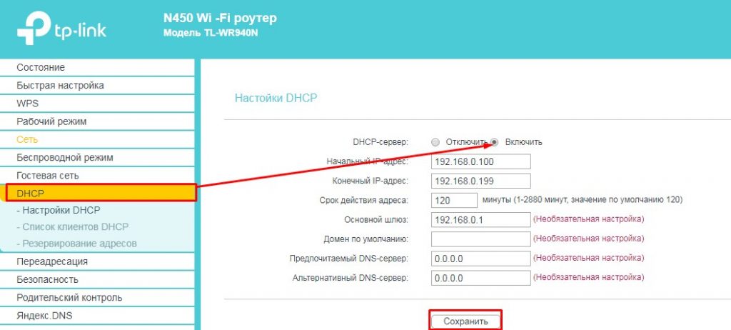 Ошибка конфигурации ip при подключении к wifi xiaomi