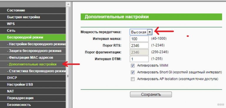 Проблема скрытой станции wifi