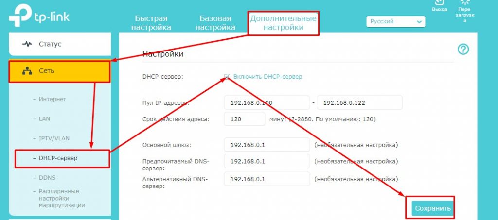 Найден файл флажок отключающий блокировку по ip удалите его