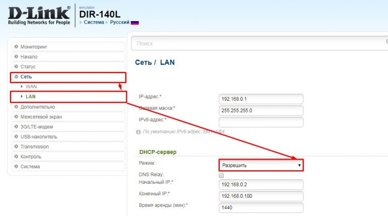 Ошибка конфигурации ip при подключении к wifi