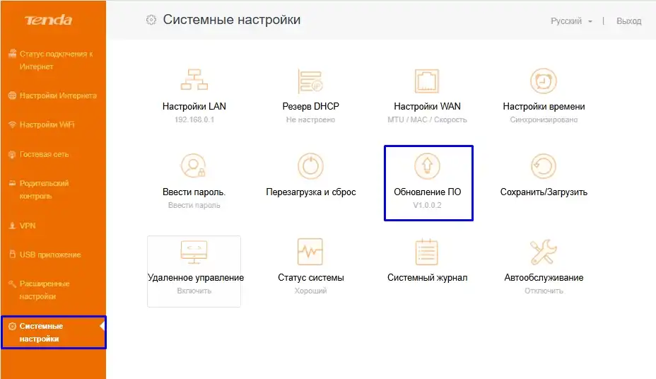 Как прошить роутер: пошаговая инструкция обновления прошивки