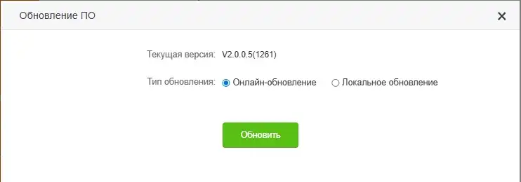 Как прошить роутер: пошаговая инструкция обновления прошивки