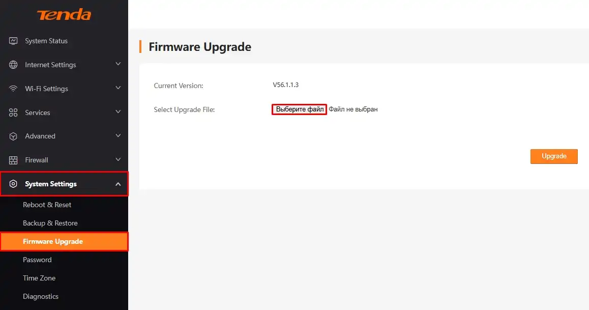Как прошить роутер: пошаговая инструкция обновления прошивки