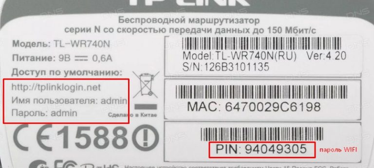 Как узнать тарифный план на usb модеме