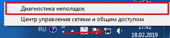 Google Chrome не открывает страницы, а интернет есть: что делать?