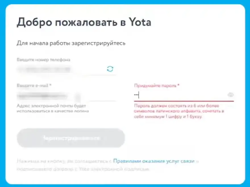 Как подключить и настроить модем Yota: помощь эксперта