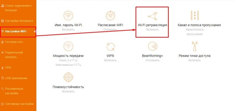 Эвотор как подключить wifi