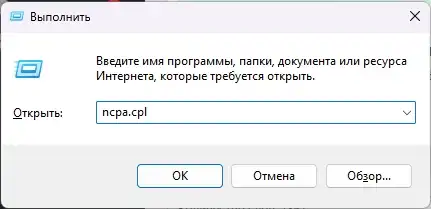 Как подключить Wi-Fi роутер к компьютеру через сетевой кабель?