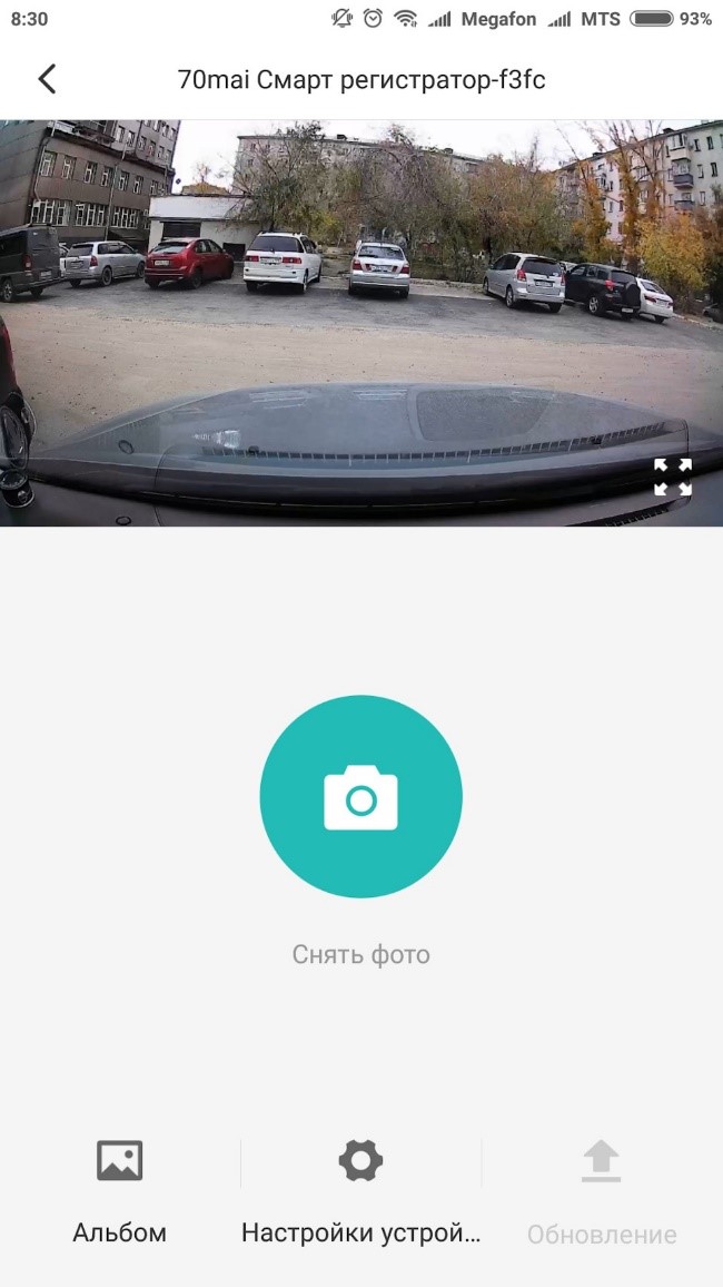 Xiaomi 70 Minutes Smart Wi-Fi Car DVR: видеорегистратор с голосовым управлением