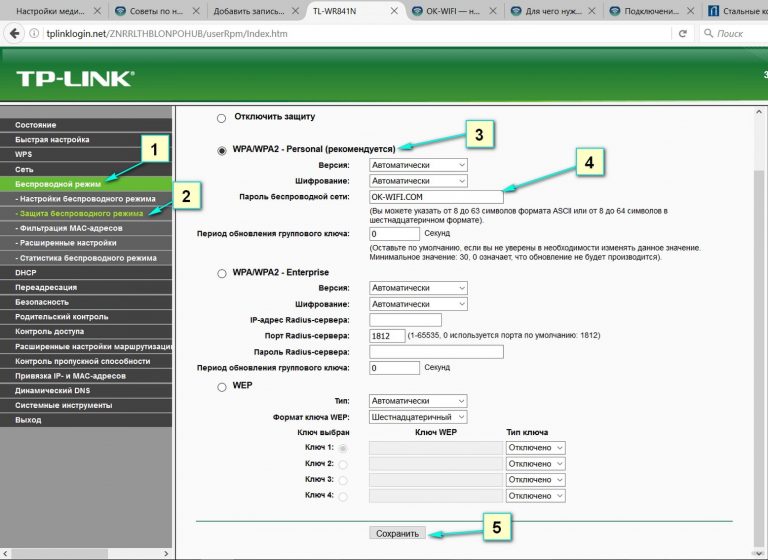 Сбились настройки роутера мтс tp link