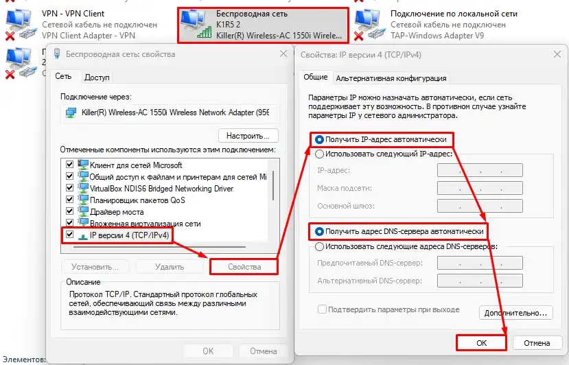 Как подключить Wi-Fi роутер к компьютеру через сетевой кабель?