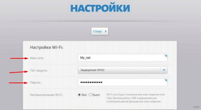 Настройка модема yota 4g на windows 10