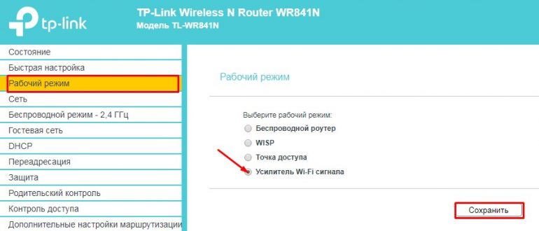 Как проверить роутер на уязвимости