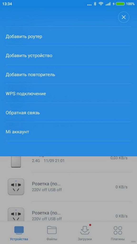 Обзор беспроводного Wi-Fi роутера Xiaomi Mi WiFi Router 3C