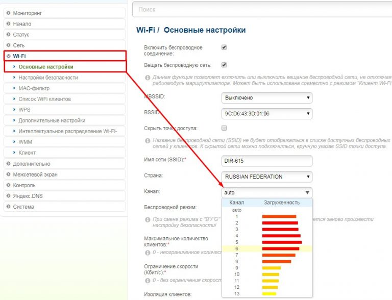 Скандок настройка wi fi канала