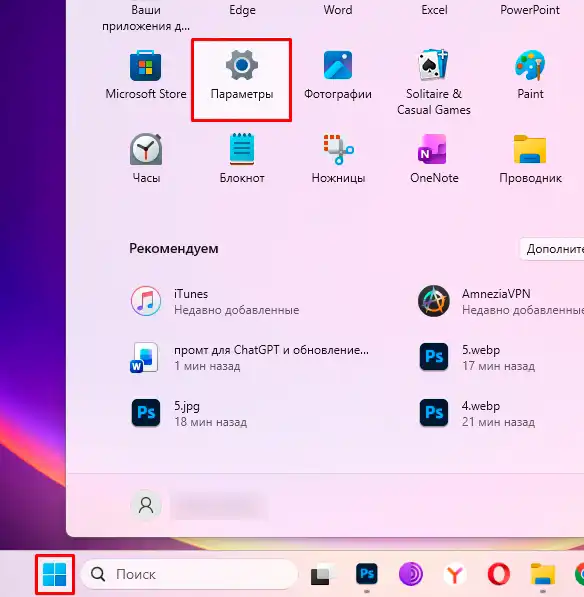 Как проверить, есть ли Bluetooth на компьютере: инструкции и советы