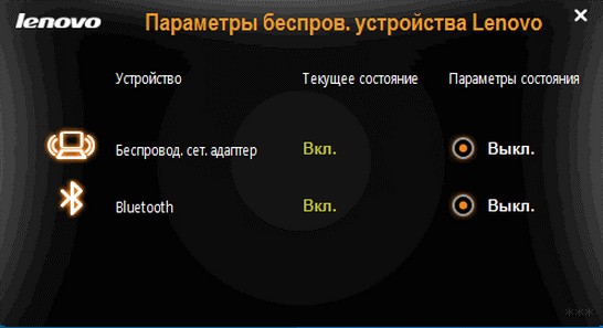 Sk 8861 lenovo без usb что делать
