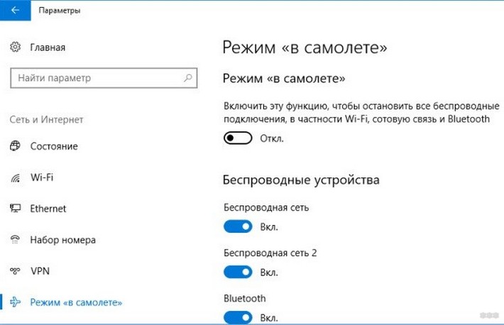 Sk 8861 lenovo без usb что делать