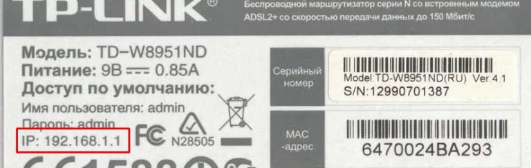 Ошибка конфигурации ip при подключении к wifi xiaomi