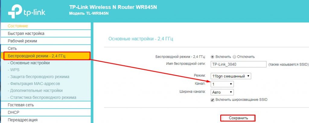 Скандок настройка wi fi канала