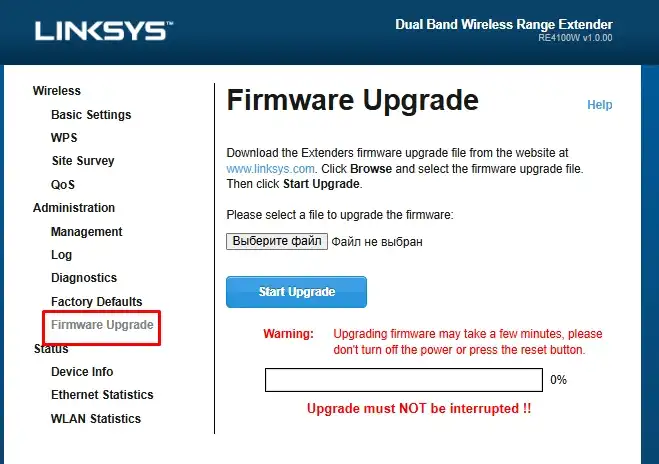 Как прошить роутер: пошаговая инструкция обновления прошивки