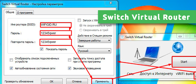 Switch Virtual Router