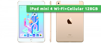 iPad mini 4 Wi-Fi+Cellular 128GB