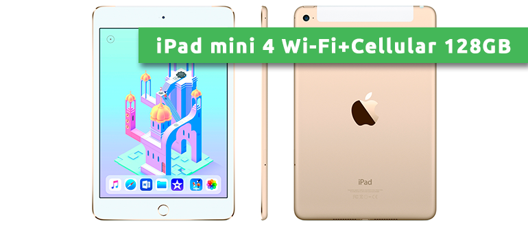 iPad mini 4 Wi-Fi+Cellular 128GB