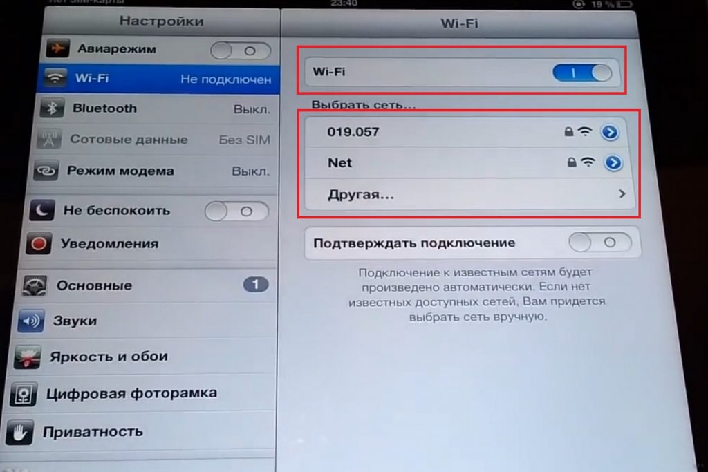 Как подключить ipad к macbook по wifi