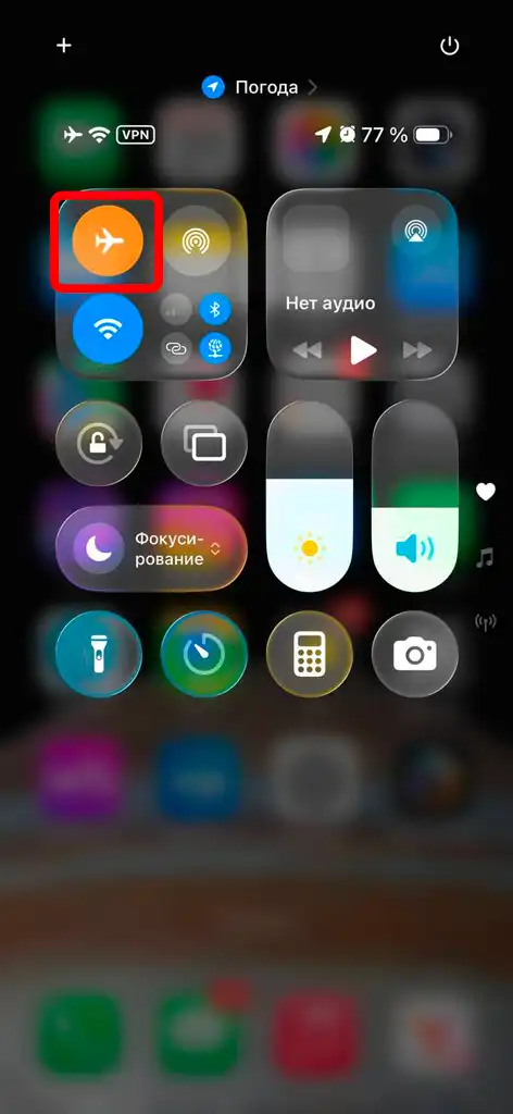 Не работает Wi-Fi на iPhone: простые и экстремальные решения