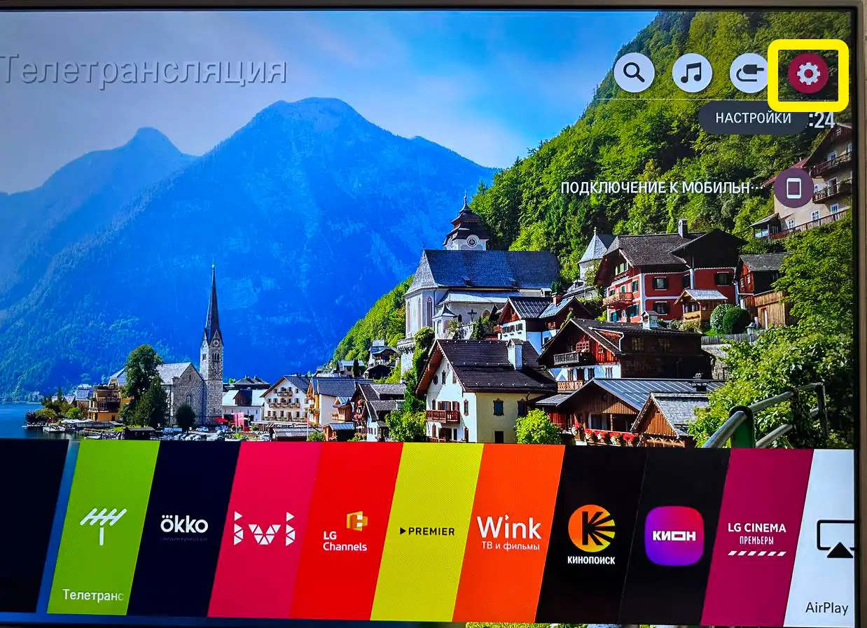 Как подключить наушники к телевизору LG и другим ТВ: опыт Хомяка
