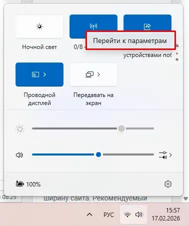 Как раздать интернет на Samsung: два простых способа для телефона!