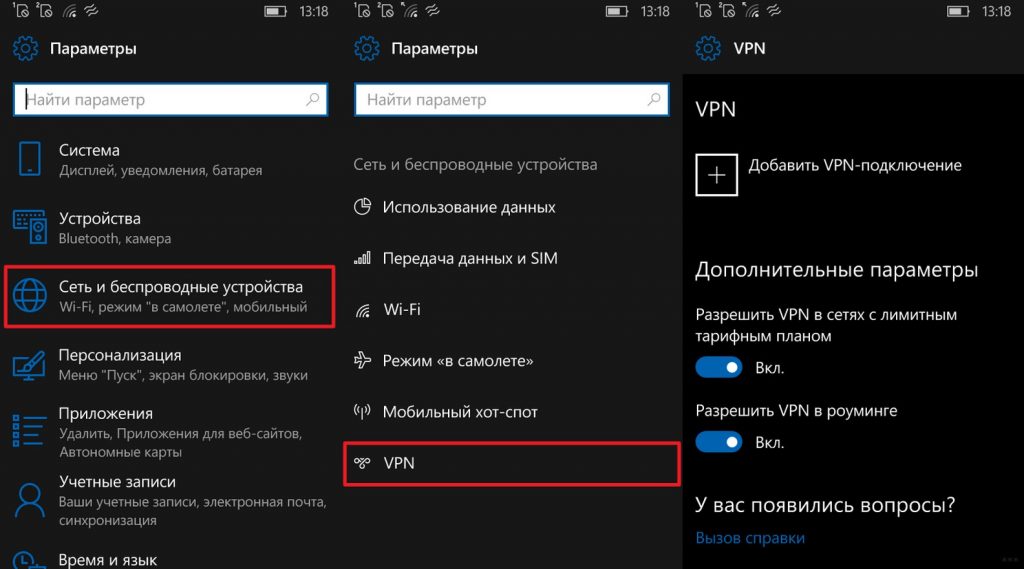 Как узнать лимит wifi