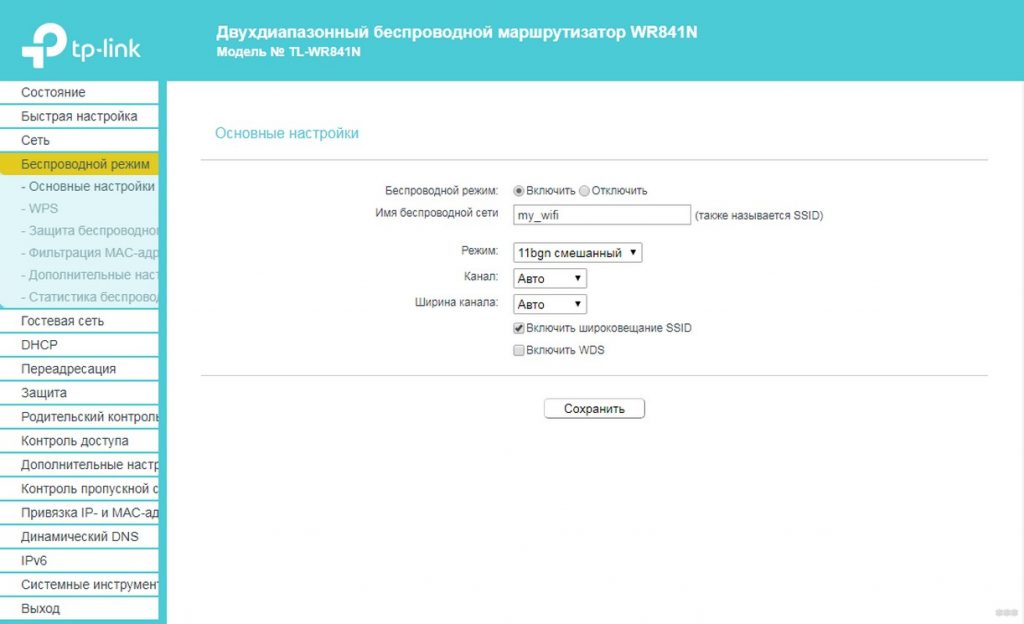 Медленный интернет на компьютере через wifi а на телефоне быстрый