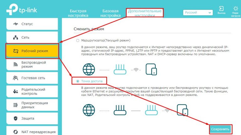 Windows server настройка wifi