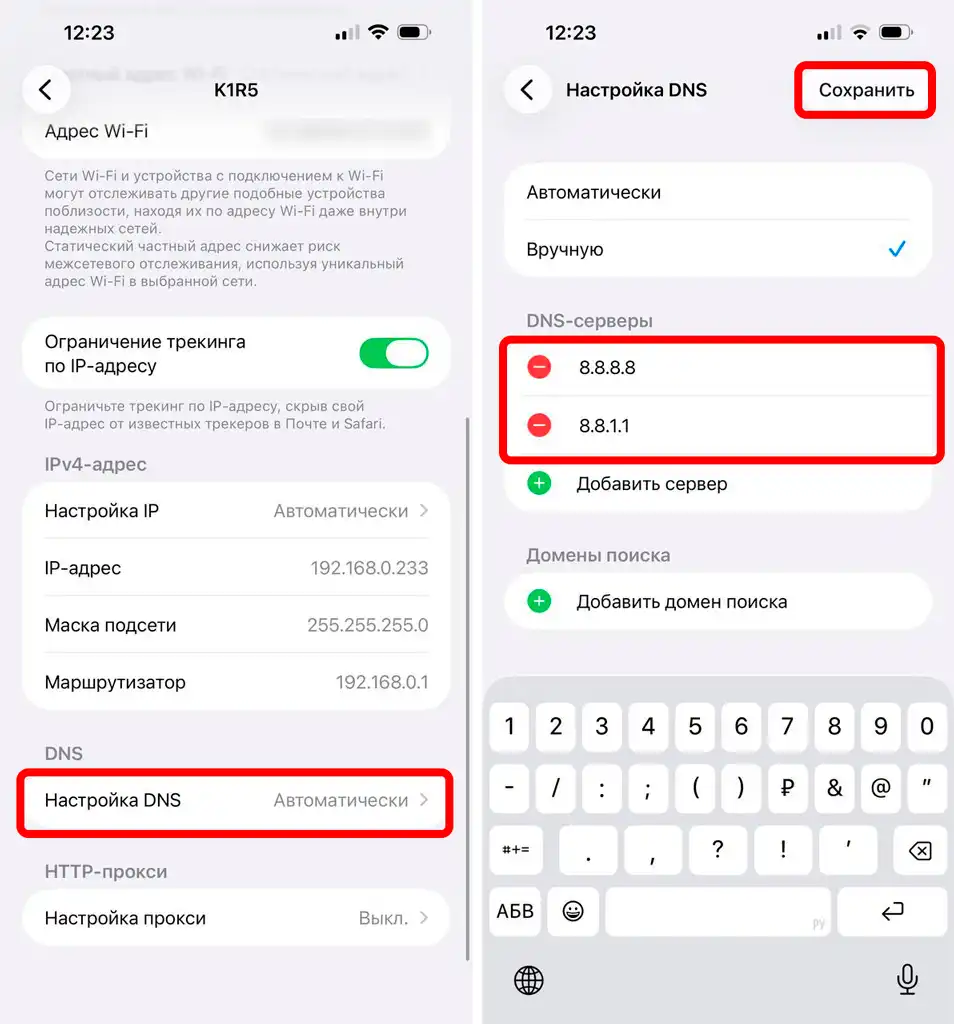 Не работает Wi-Fi на iPhone: простые и экстремальные решения