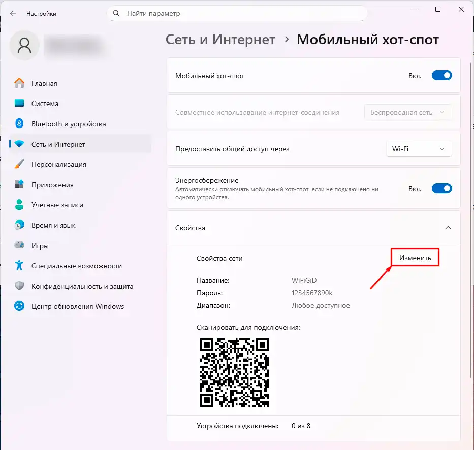 Как раздать интернет на Samsung: два простых способа для телефона!