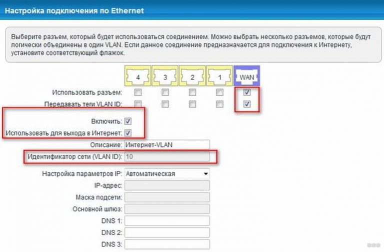 Настройка роутера keenetic omni билайн