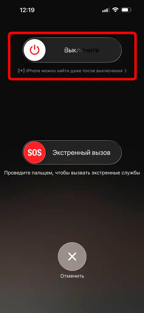 Не работает Wi-Fi на iPhone: простые и экстремальные решения