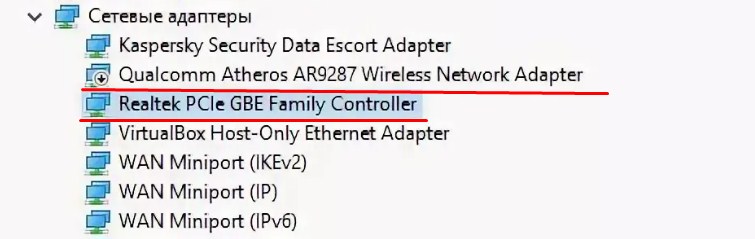 Виндовс 7 не видит сетевой адаптер беспроводной wi fi