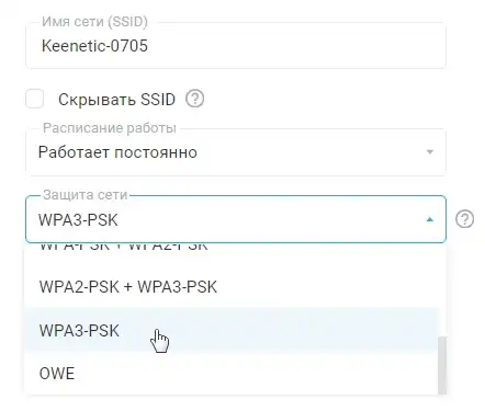 AES или TKIP: какой метод проверки подлинности лучше?