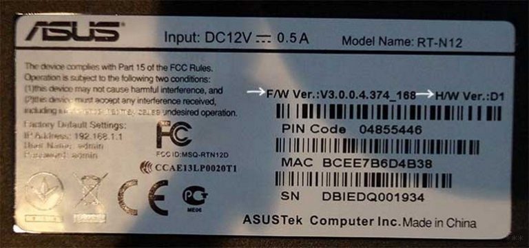 Код с гарантийной карточки asus где найти