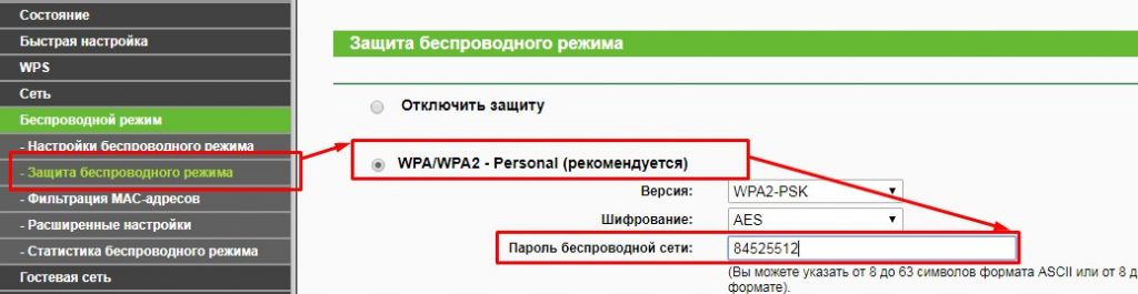 Почему в некоторых приложениях падает скорость интернета