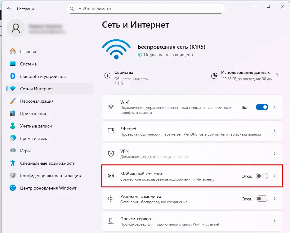 Виртуальный роутер Wi-Fi для Windows 11, 10, 7 и 8: Virtual Wi-Fi Router