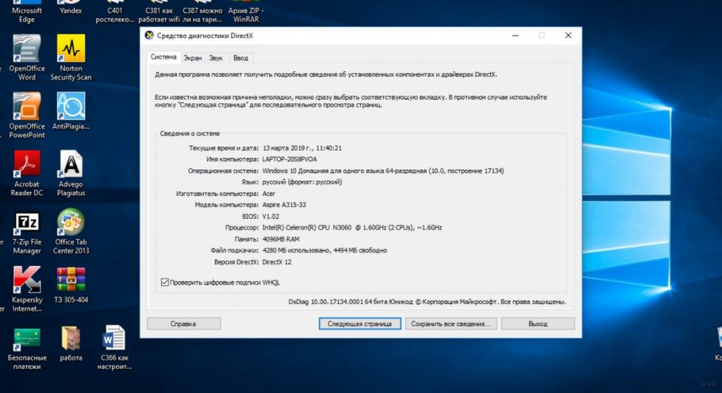 Kb2570791 windows 7 не устанавливается