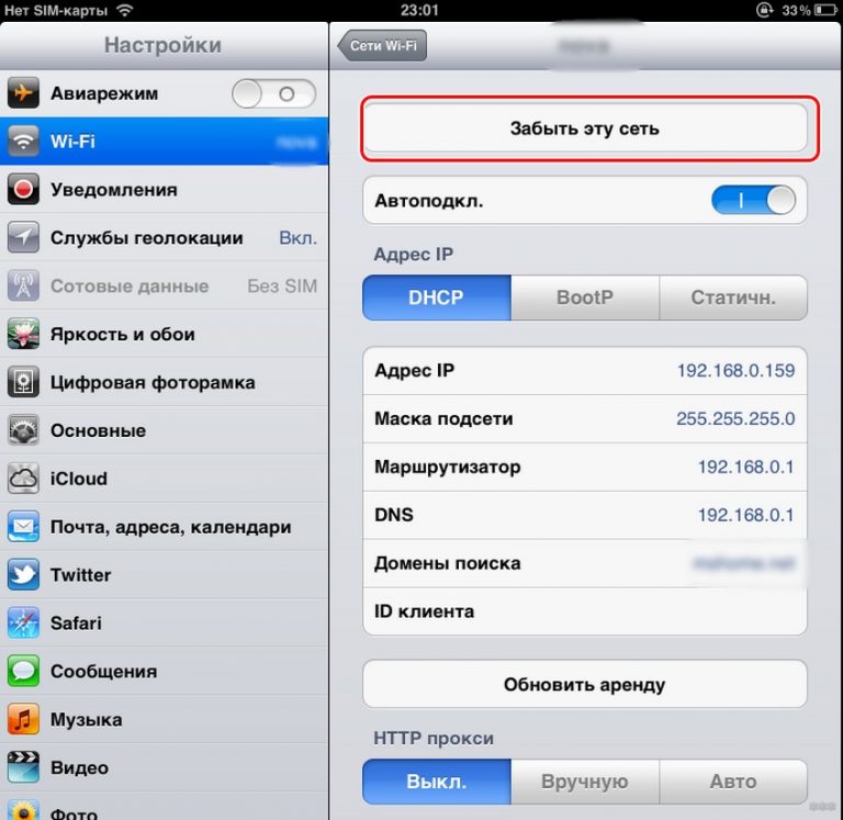 Замена wifi модуля ipad