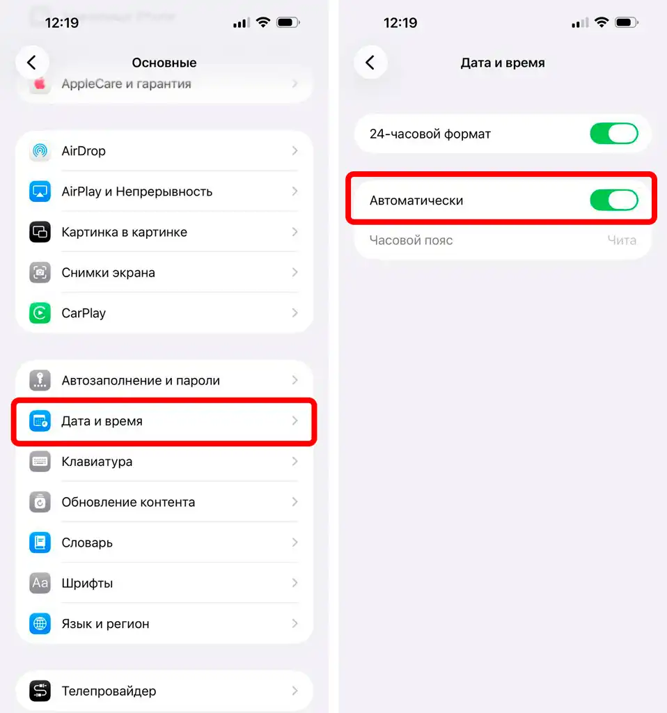 Не работает Wi-Fi на iPhone: простые и экстремальные решения