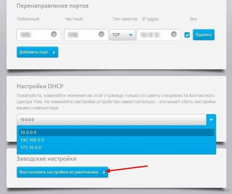 Настройка gprs yota на старом телефоне