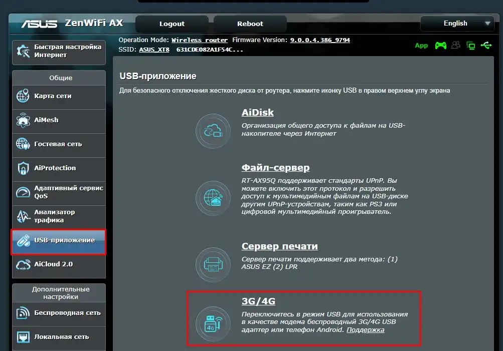 Как подключить модем Yota к компьютеру: простое руководство